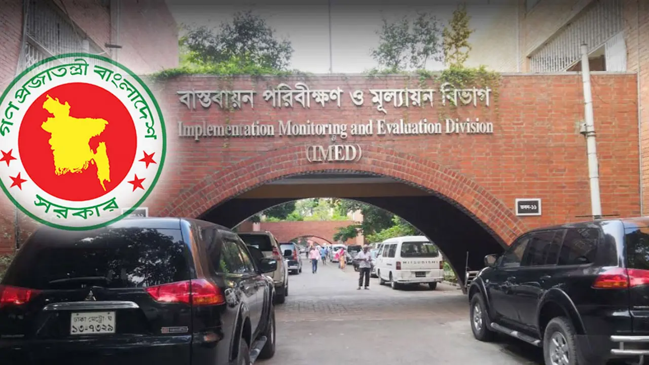 তথ্য গোপন করে আইন মন্ত্রণালয়ের মতামত বাগিয়ে নিল আইএমইডি