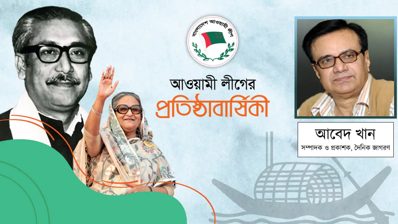 আমার পদ্মা আমার জয় বাংলা