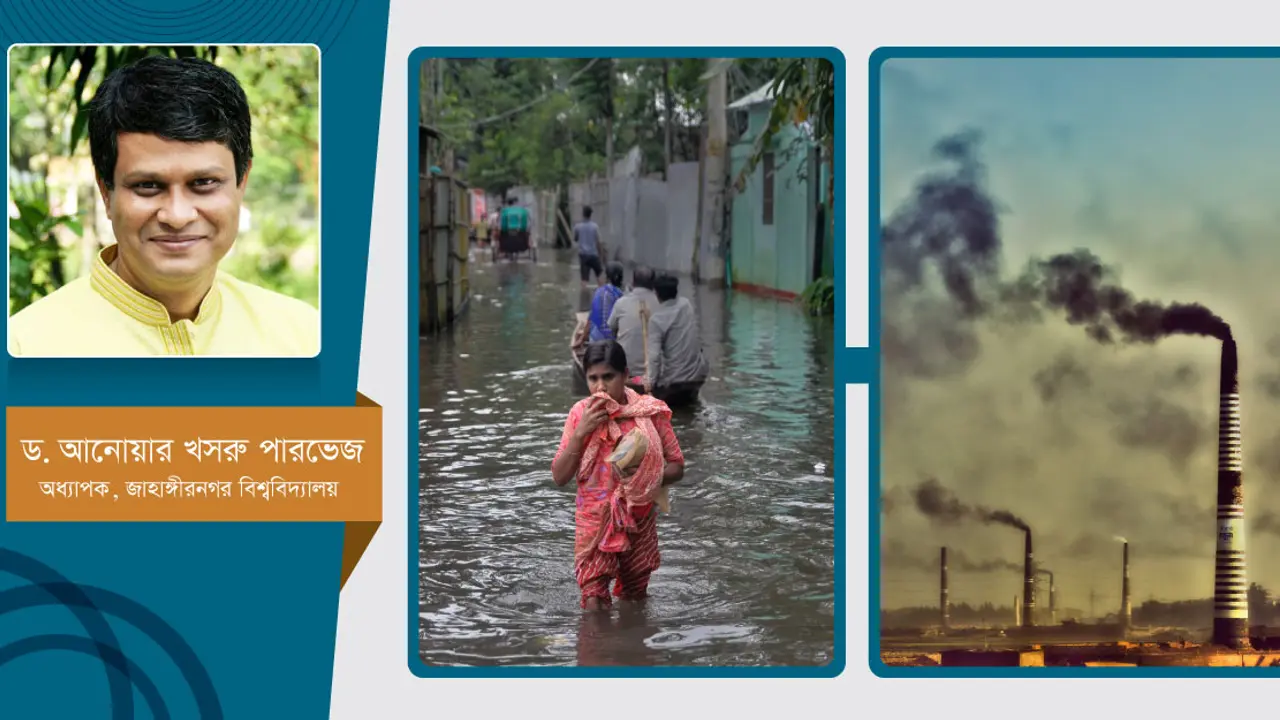 পরিবেশ সুরক্ষায় আমাদের ভূমিকা কী?