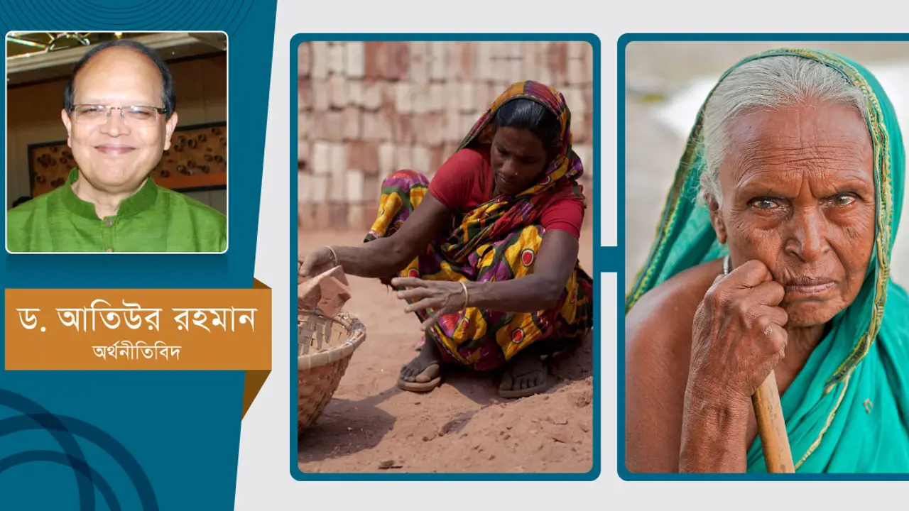 দুঃখী মানুষের বাজেটের সন্ধানে