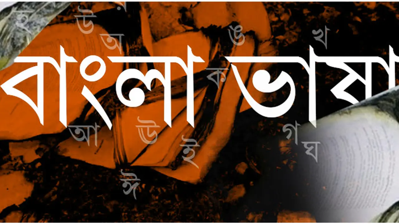 জাতিসংঘের কার্যক্রমে যুক্ত হচ্ছে বাংলা ভাষা