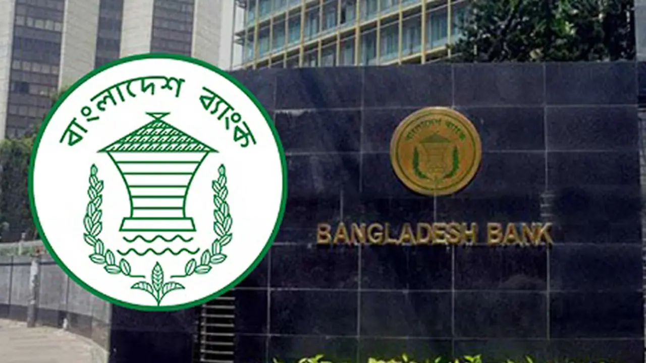 ব্যাংকের বিরুদ্ধে গ্রাহক অভিযোগ ১০ দিনের মধ্যে সমাধানের নির্দেশ