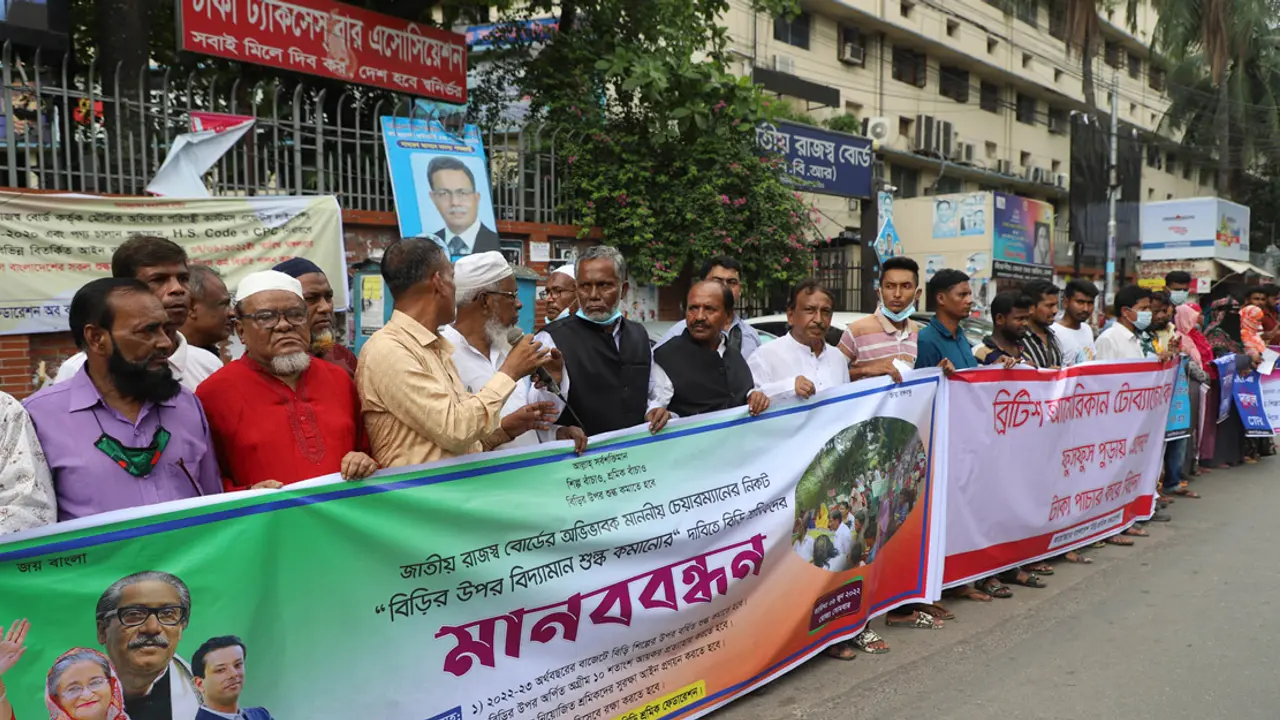বিড়ির শুল্ক কমানোর দাবি