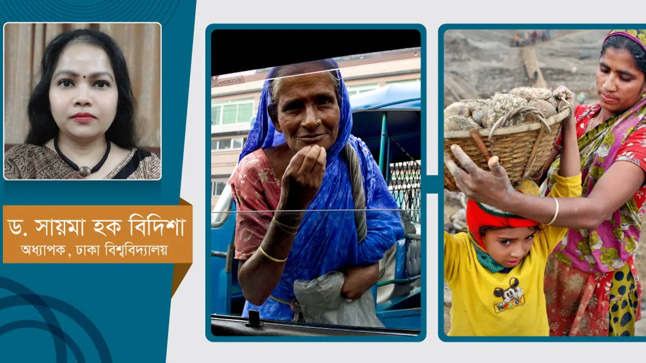 বাজেট ২০২২-২৩ : কতটা জনবান্ধব?