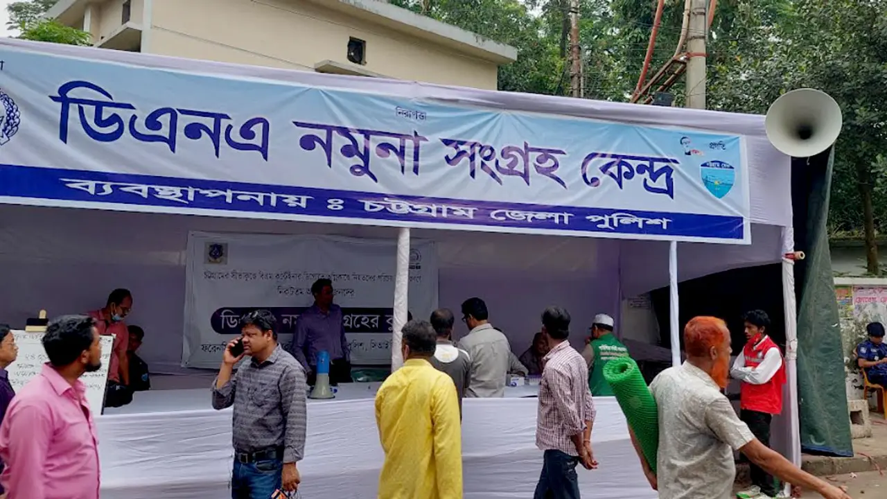 সীতাকুণ্ডে আগুন : তৃতীয় দিনের মতো চলছে ডিএনএ সংগ্রহ