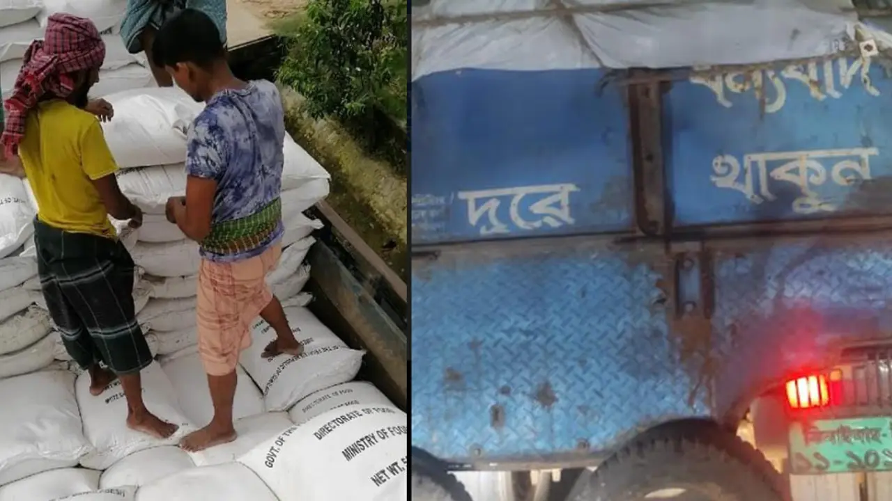 চট্টগ্রামে ৩০৩ বস্তা সরকারি চালসহ গ্রেপ্তার ১