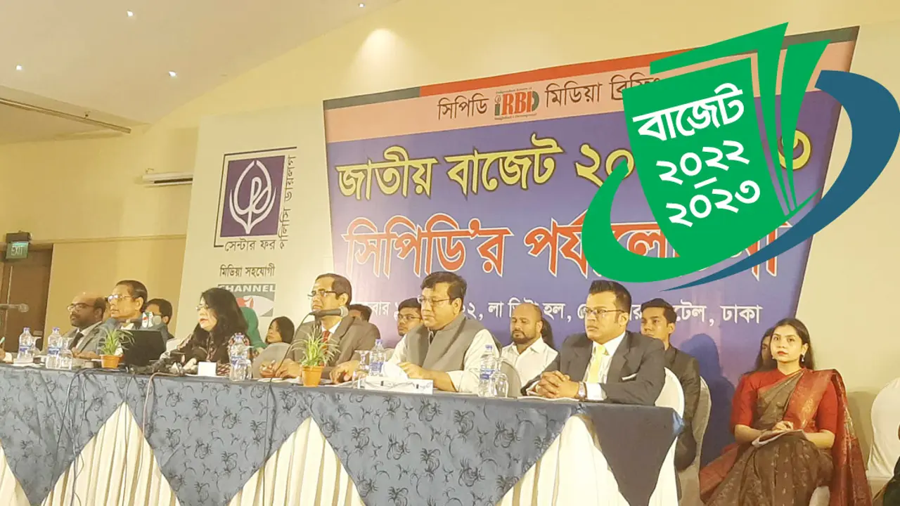 নিত্যপণ্যের লাগাম টানতে পর্যাপ্ত পদক্ষেপ নেই বাজেটে
