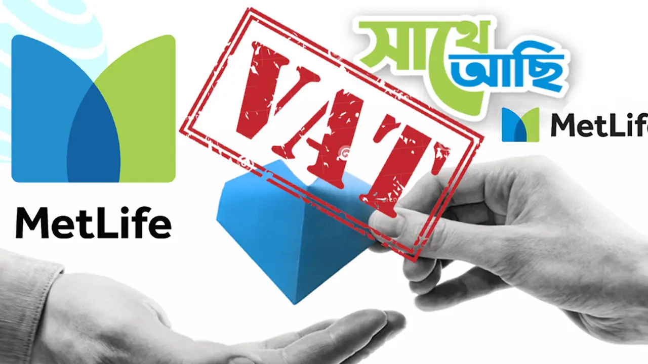 আমেরিকান লাইফ ইন্স্যুরেন্সের ৬ কোটি ৩২ লাখ টাকার ভ্যাট ফাঁকি