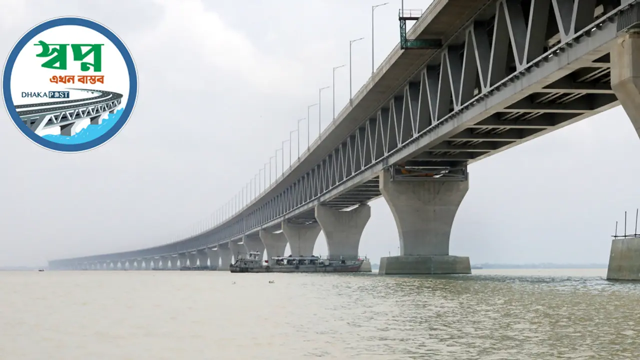 স্বপ্নের সেতুতে তারাও খুশি, তবে মুখটা মলিন