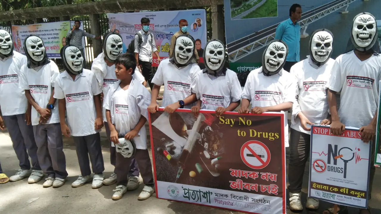 মাদক নয়, জীবন চাই