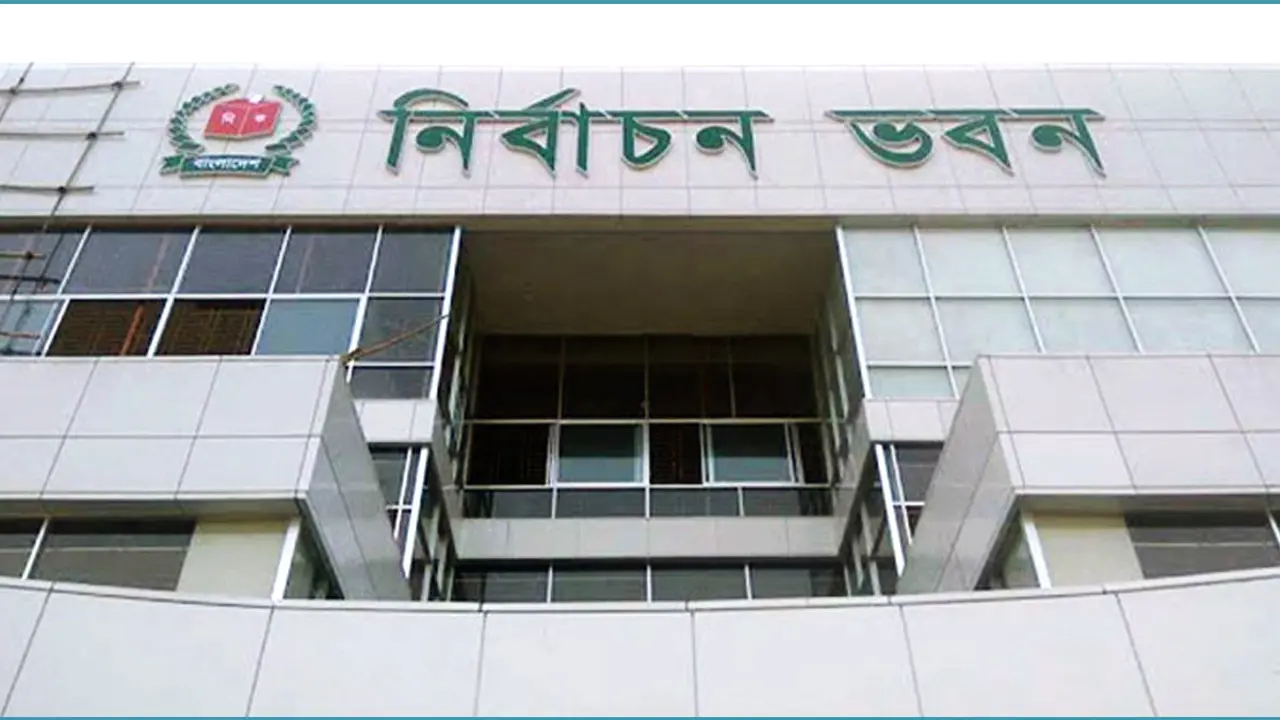 দ্বিতীয় ধাপে ১৩ রাজনৈতিক দল ইসিতে যাচ্ছে আজ