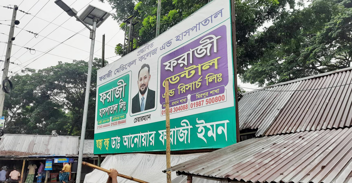 dhaka post