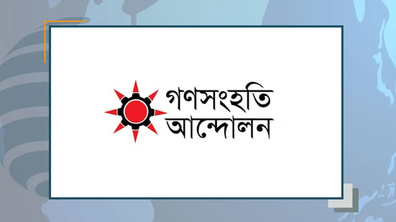শিক্ষক নির্যাতন ও হত্যার ঘটনায় সরকারের ব্যর্থতা আছে