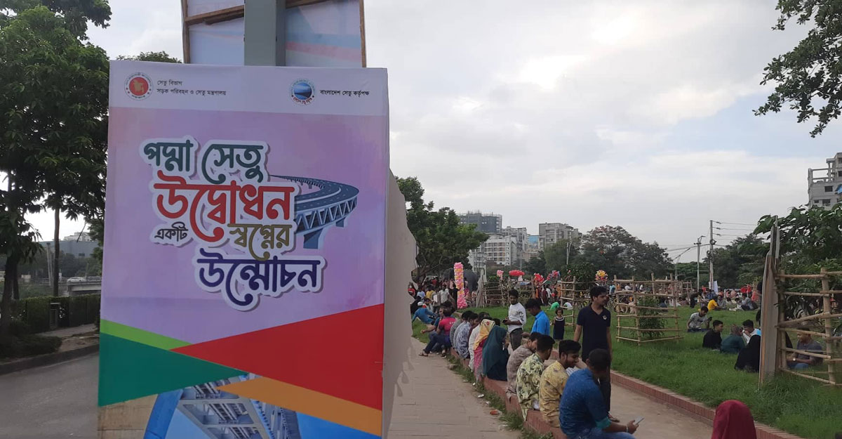 dhakapost