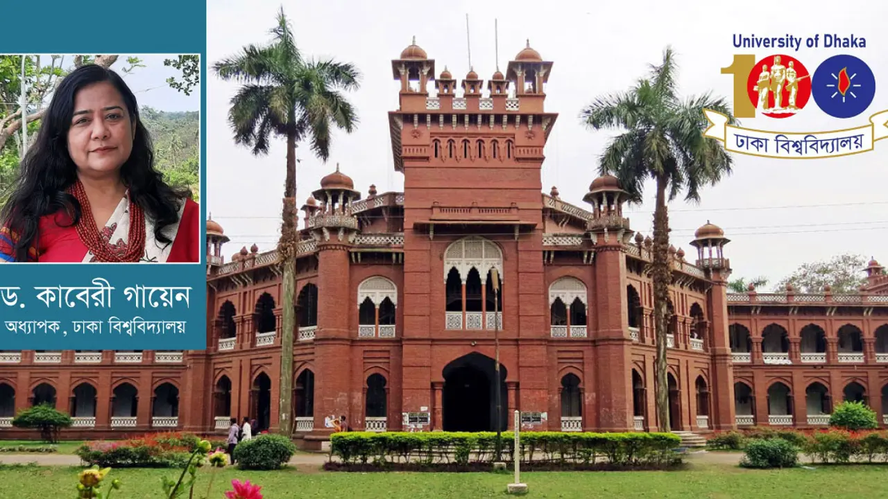 হয়ে ওঠেনি গবেষণা বিশ্ববিদ্যালয়, হারিয়েছে সংগ্রামী ঐতিহ্য