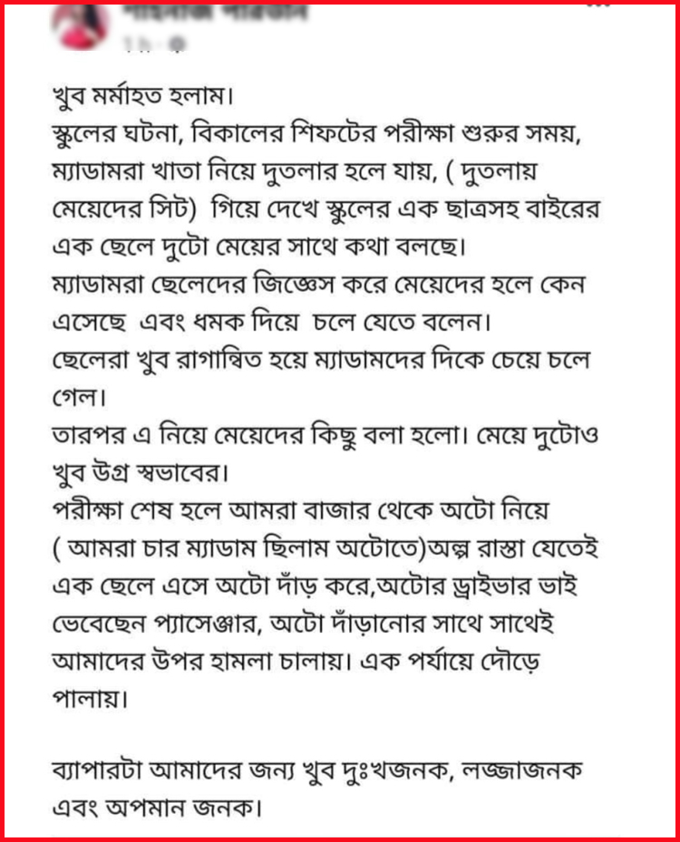 dhakapost