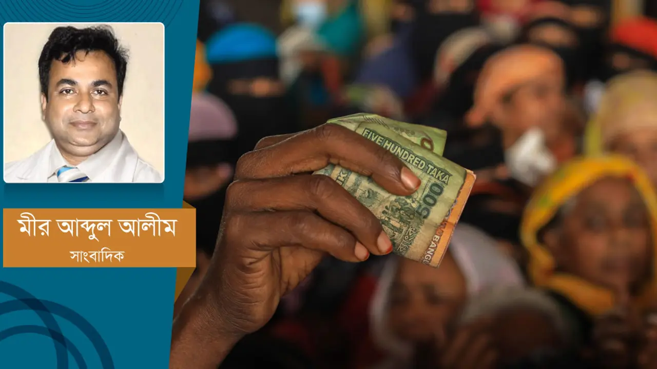 তাহলে গরিবের জীবন চলবে কী করে?
