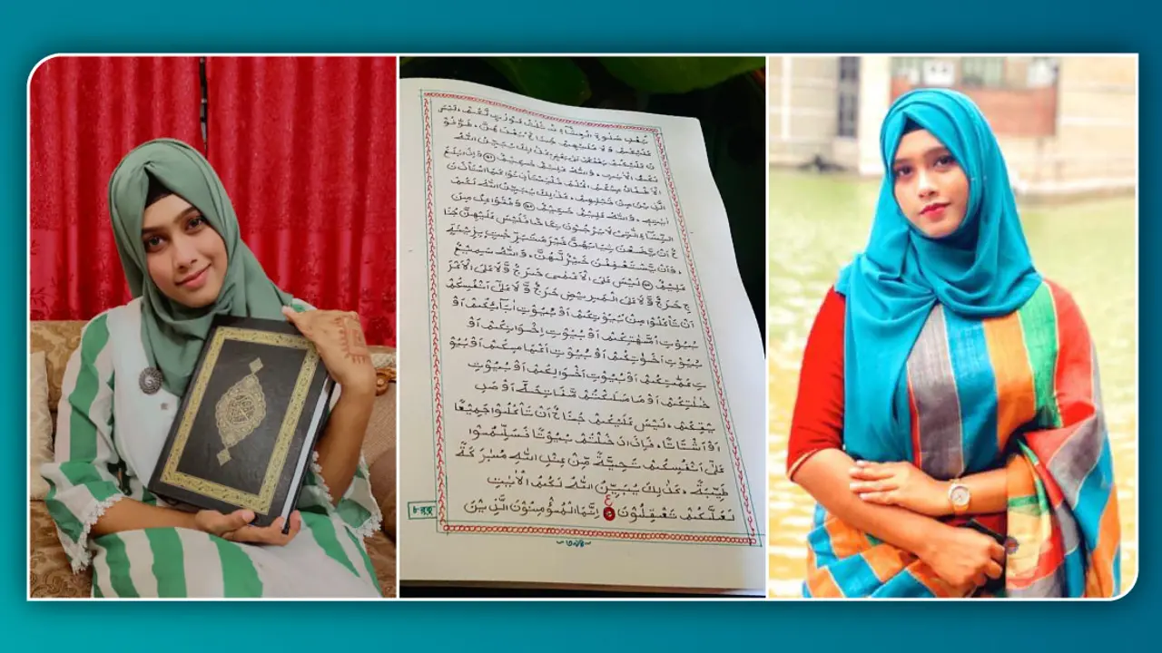 দেড় বছরের সাধনায় পুরো কোরআন হাতে লিখলেন ঢাবির তাসনিম দিয়া
