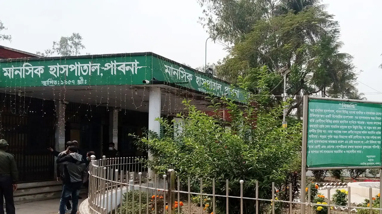 পাবনা মানসিক হাসপাতালে ফাঁস নিলেন রোগী