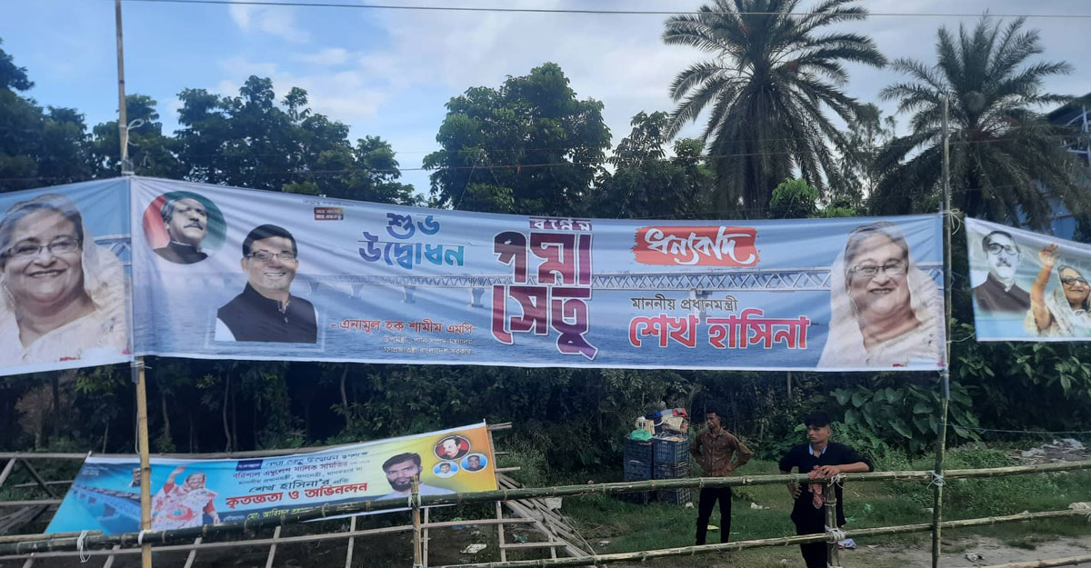dhakapost