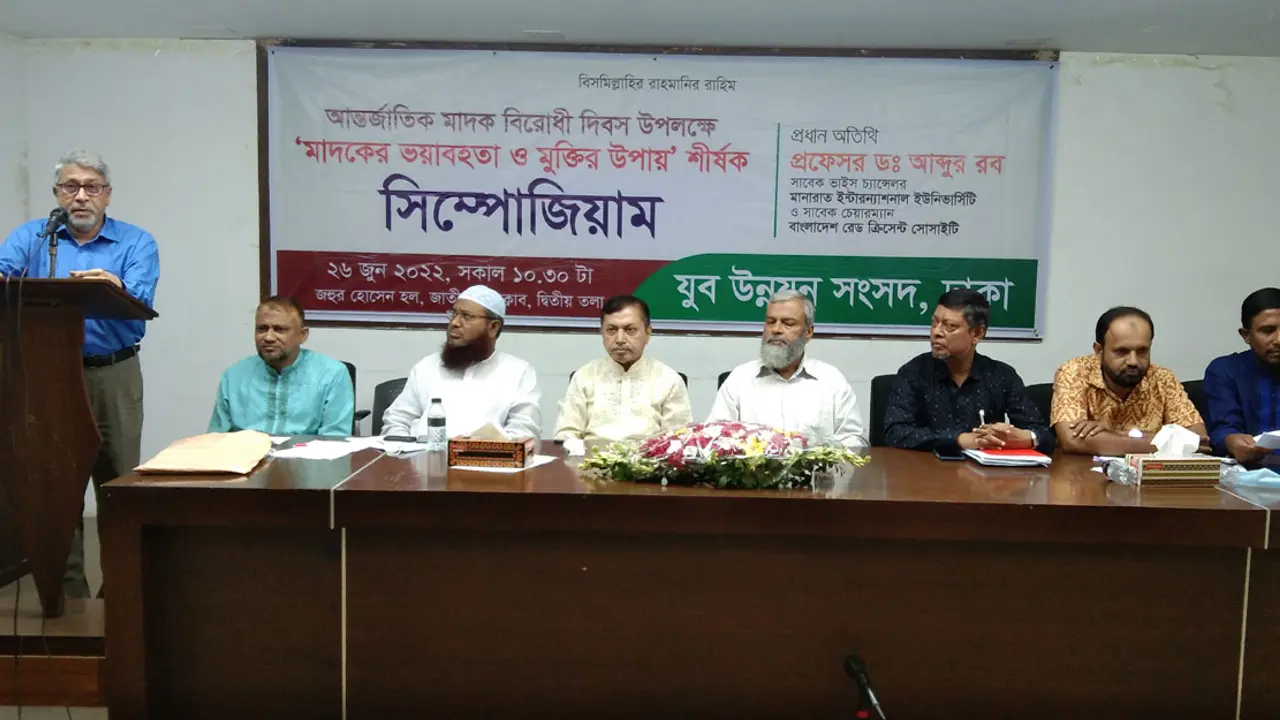 ‘জেলখানায় মাদক সেবন-ব্যবসা সহজলভ্য’