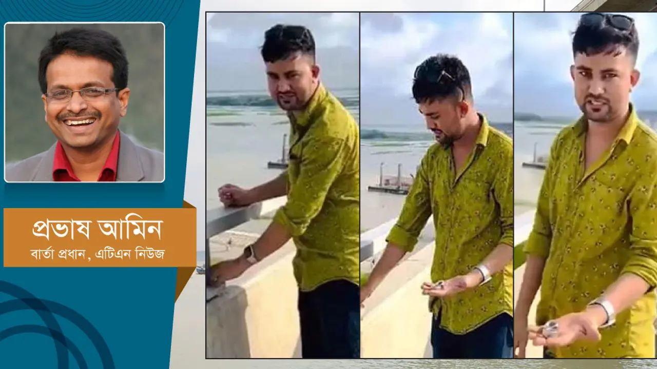 রেখেছ বাঙালি করে মানুষ করনি