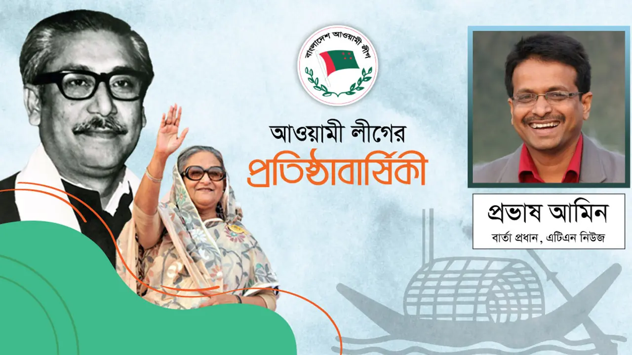 অর্জন অনেক, চ্যালেঞ্জও কম নয়