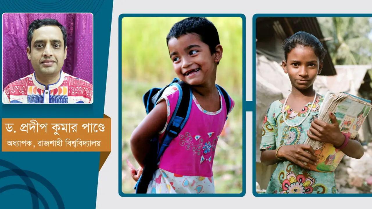 কেমন শিক্ষা বাজেট চাই