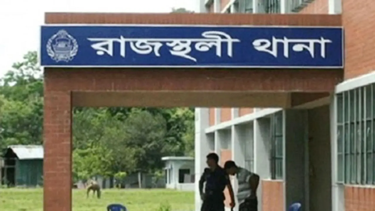 রাঙ্গামাটিতে একজনের গুলিবিদ্ধ মরদেহ উদ্ধার