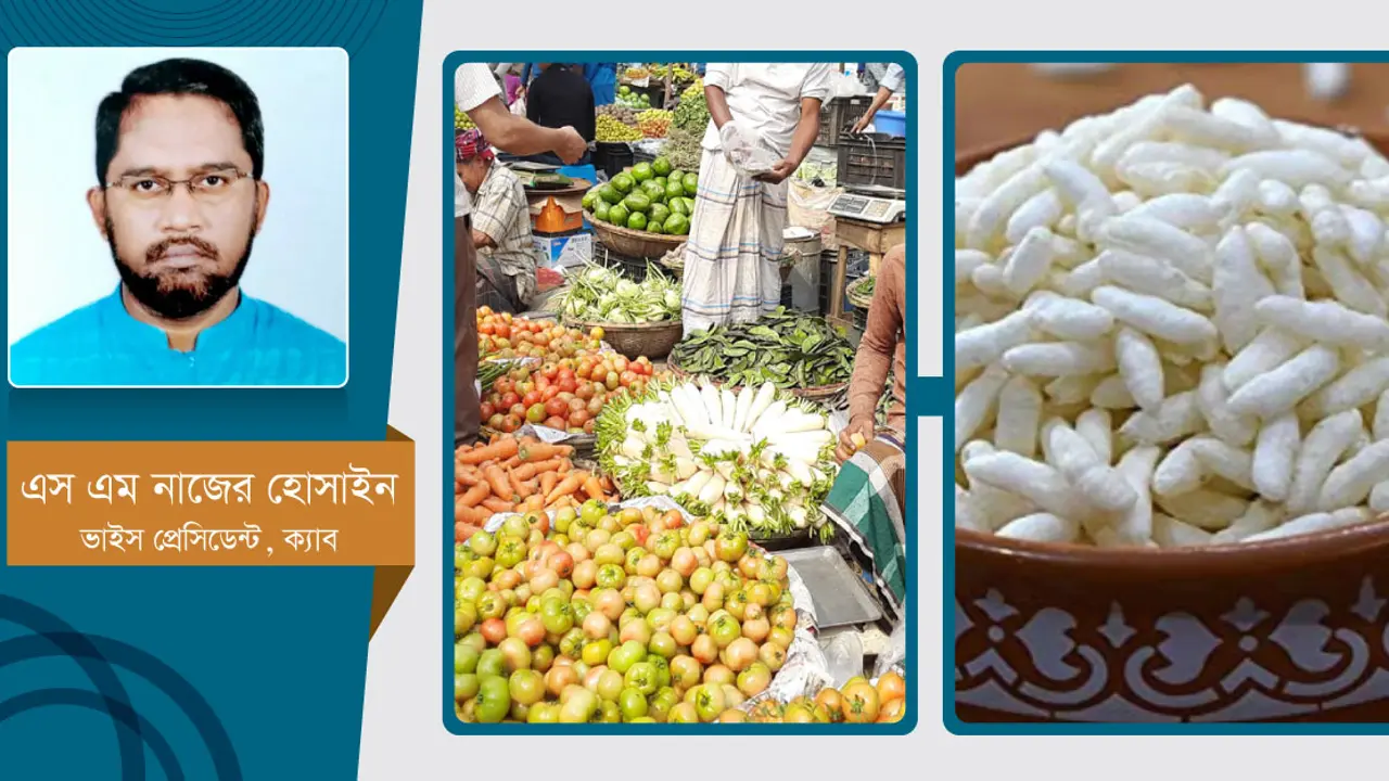 আসুন মুড়ি খাই!