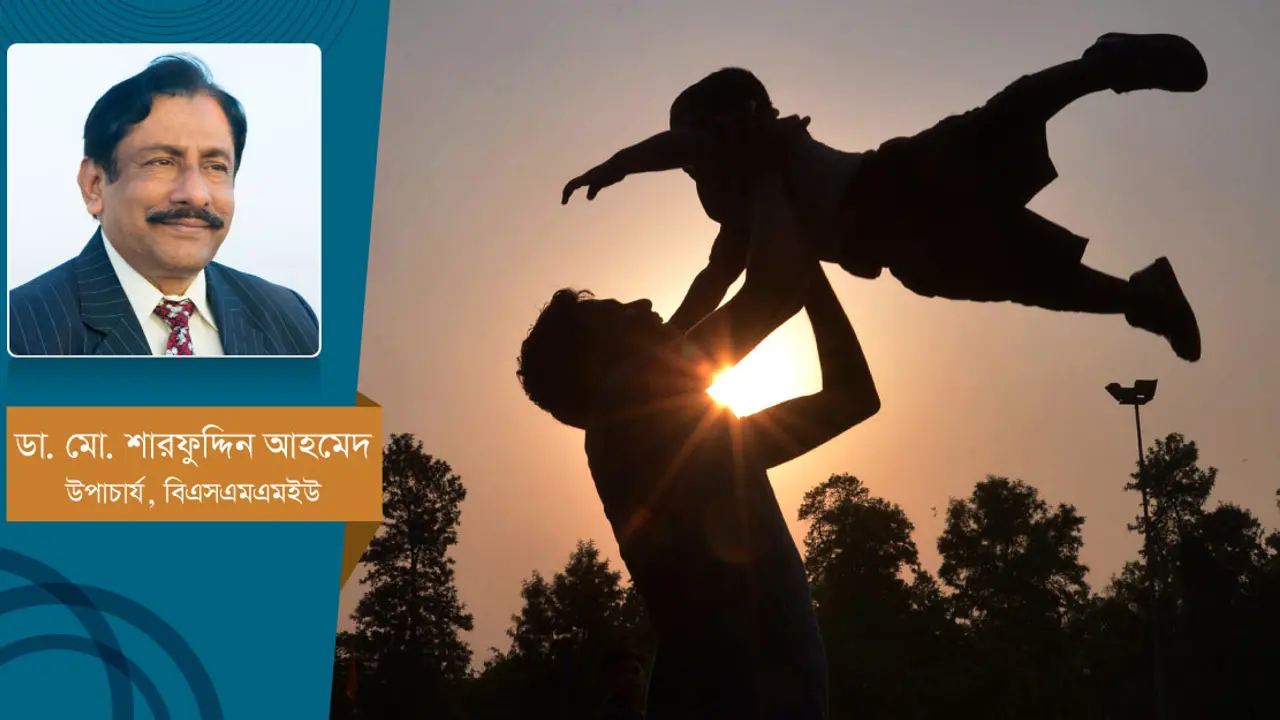বাবা দিবস কেন গুরুত্বপূর্ণ?