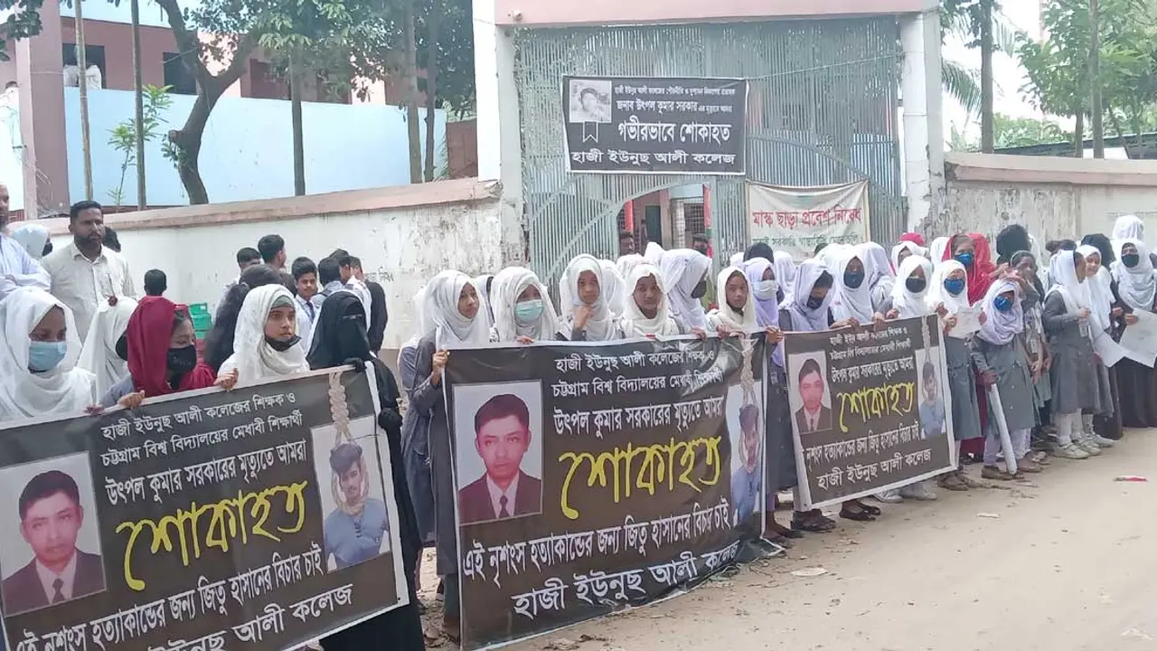 জিতুকে গ্রেপ্তারের দাবিতে বিক্ষোভ, আগামীকাল বৃহৎ কর্মসূচি