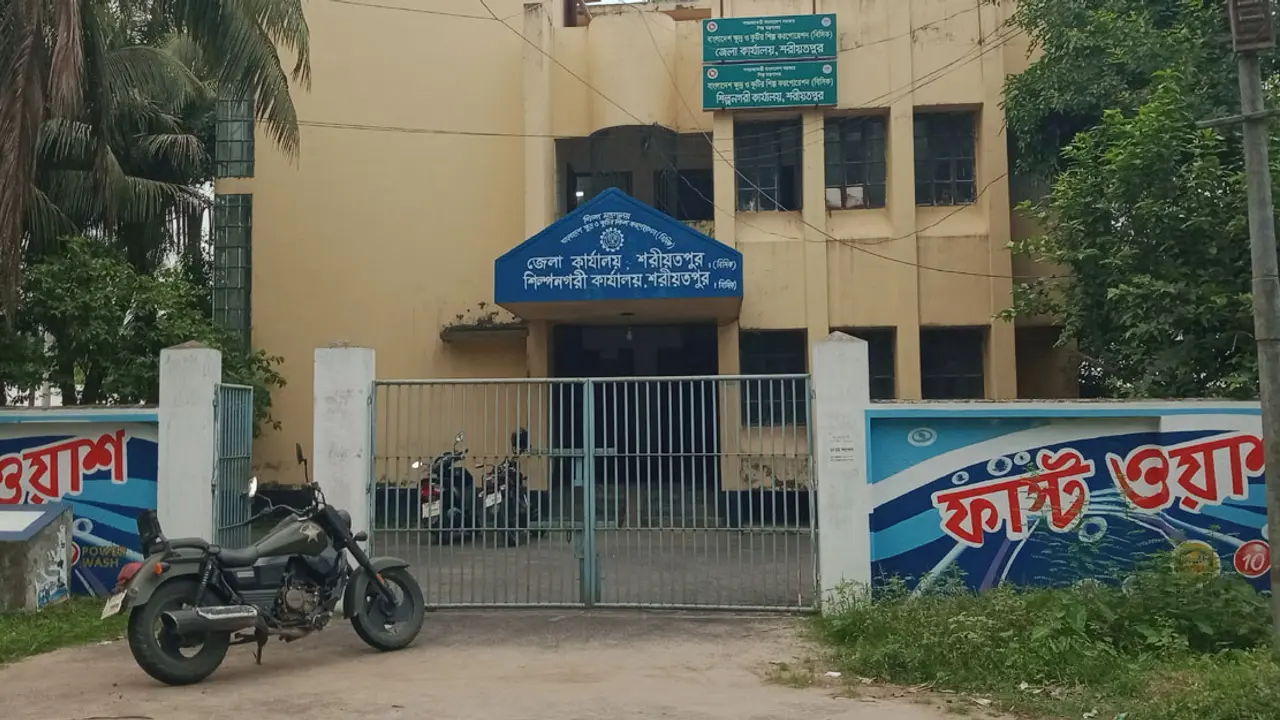 পদ্মা সেতু চালু হলে শরীয়তপুরে বাড়বে বিসিকের উৎপাদন