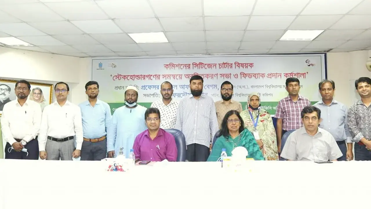 বিশ্ববিদ্যালয়ের পাঠ্যক্রমে নৈতিক শিক্ষা যুক্ত করার আহ্বান ইউজিসির