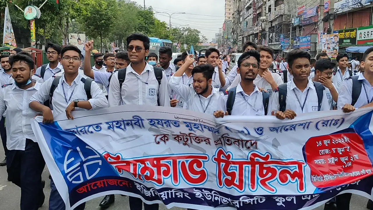 মহানবীকে কটূক্তি : নিউমার্কেটে শিক্ষার্থীদের বিক্ষোভ মিছিল