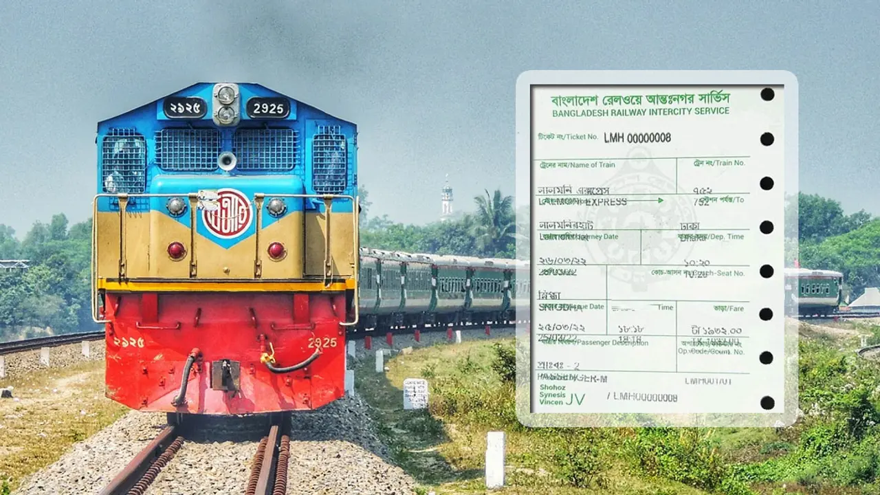অনলাইনে ট্রেনের টিকিট কাটার নতুন নিয়ম