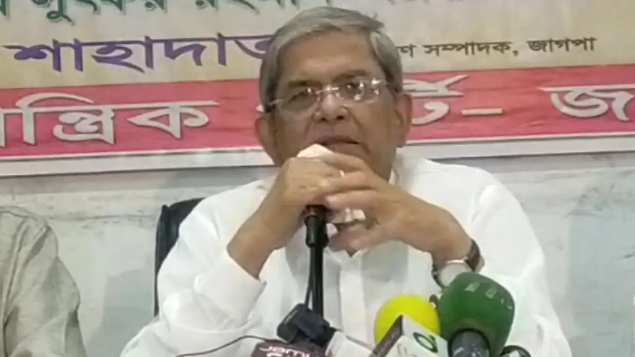 যারা লড়াই করছে, সরকার তাদের সরিয়ে দিচ্ছে : মির্জা ফখরুল
