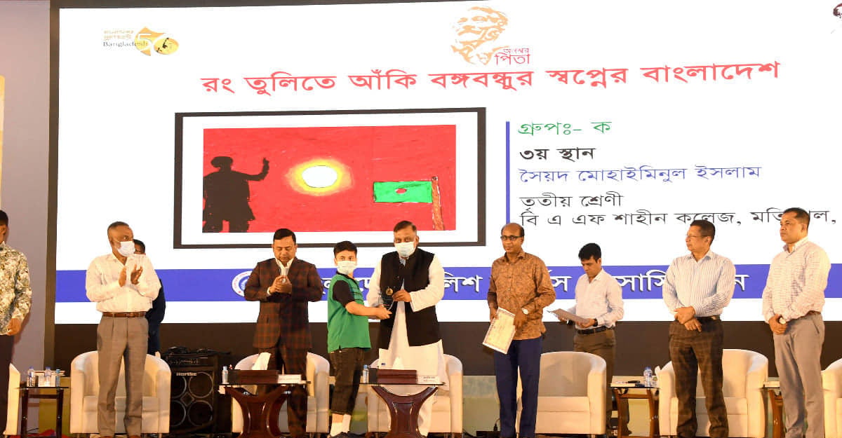 dhakapost