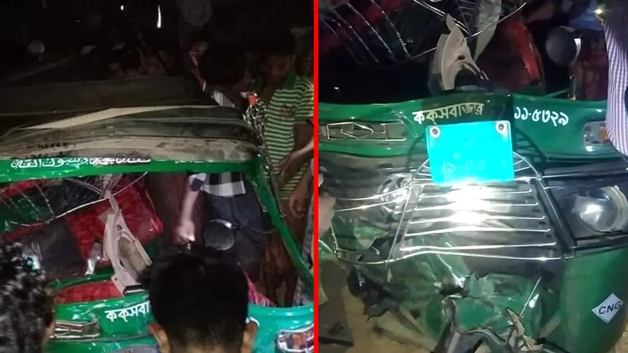 উখিয়ায় ট্রাক-অটোরিকশার মুখোমুখি সংঘর্ষে নিহত ৪