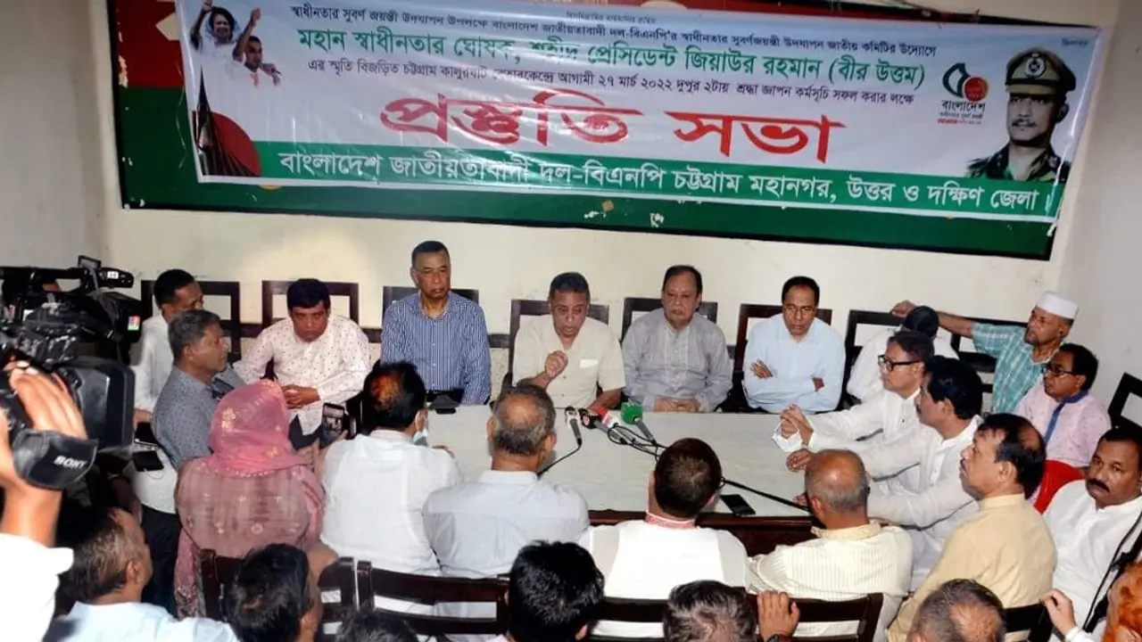 মুক্তিযুদ্ধের চেতনার সঙ্গে বিশ্বাসঘাতকতা করেছে আ.লীগ