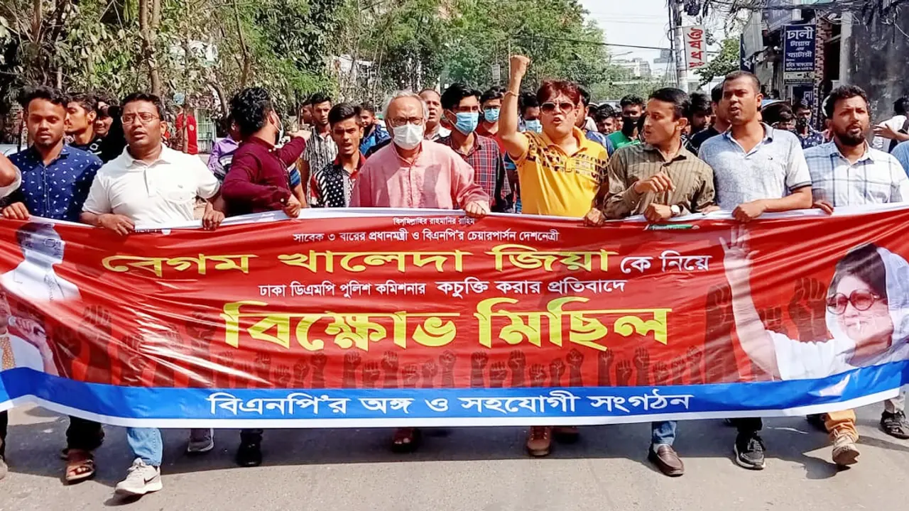 খালেদাকে নিয়ে কটূক্তি করার প্রতিবাদে বিএনপির বিক্ষোভ