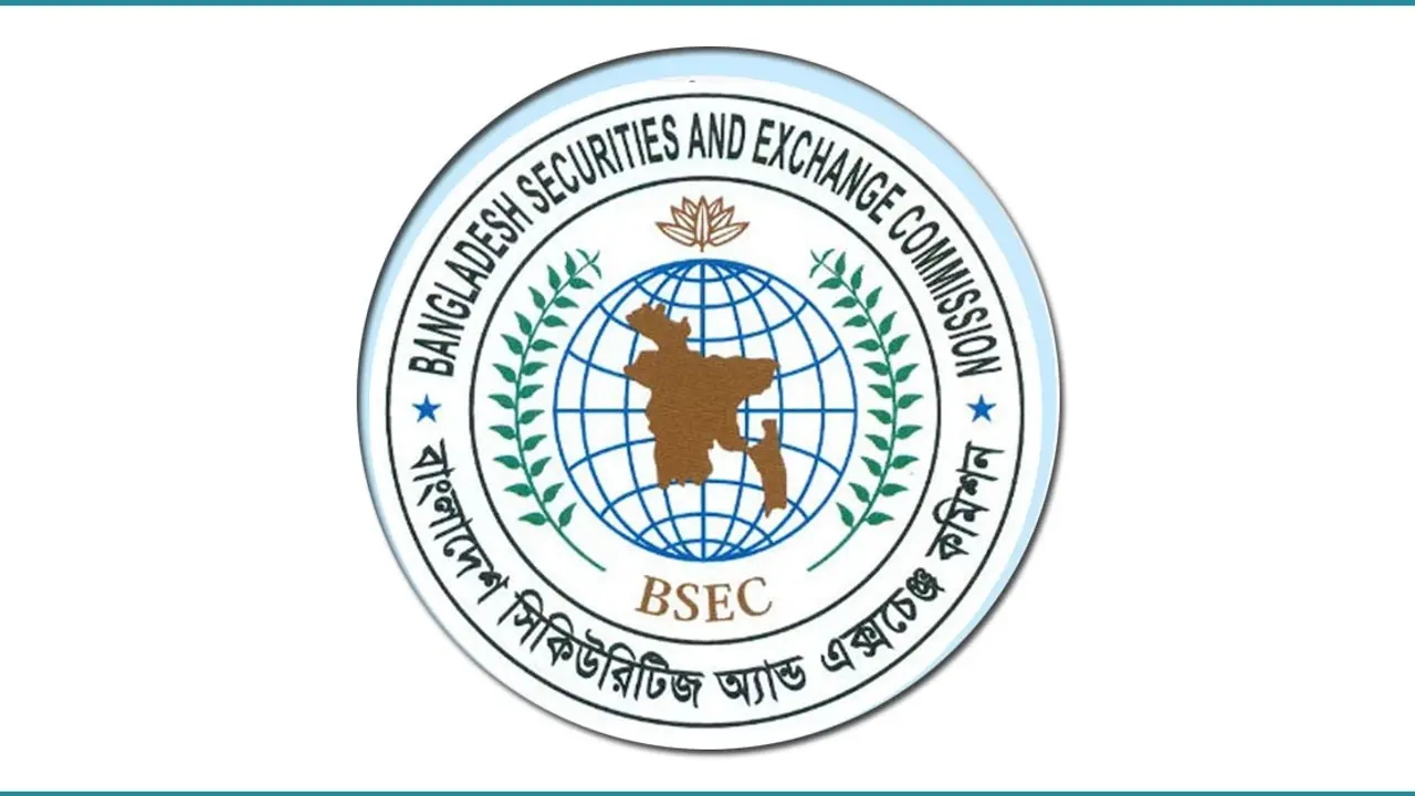 রমজানে পুঁজিবাজারের লেনদেন ১০টা থেকে ২টা পর্যন্ত