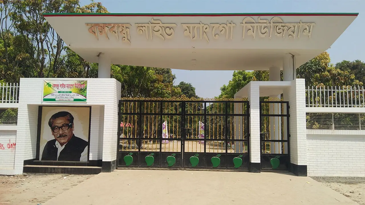 আমের জাত রক্ষায় ‘বঙ্গবন্ধু লাইভ ম্যাংগো মিউজিয়াম’