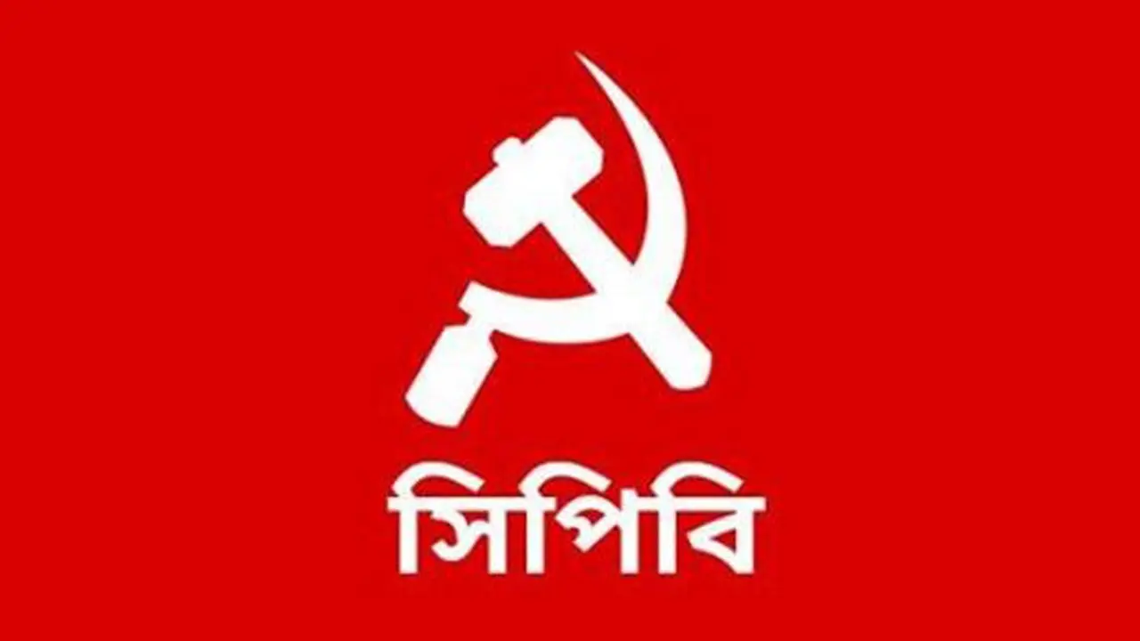 রেশনিং চালুর দাবিতে দুই দিনের কর্মসূচি সিপিবির