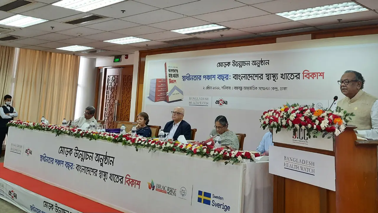 স্বাস্থ্যে অব্যবস্থাপনা-অনিয়মের সঙ্গে বৈষম্য বাড়ছে