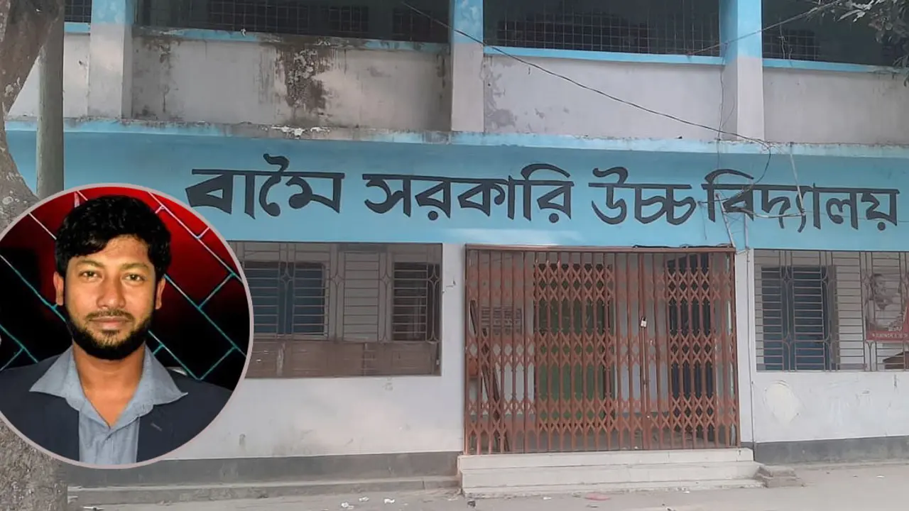 দুই বছর ধরে ছাত্রীকে যৌন হয়রানি, শিক্ষকের শাস্তি দাবি 