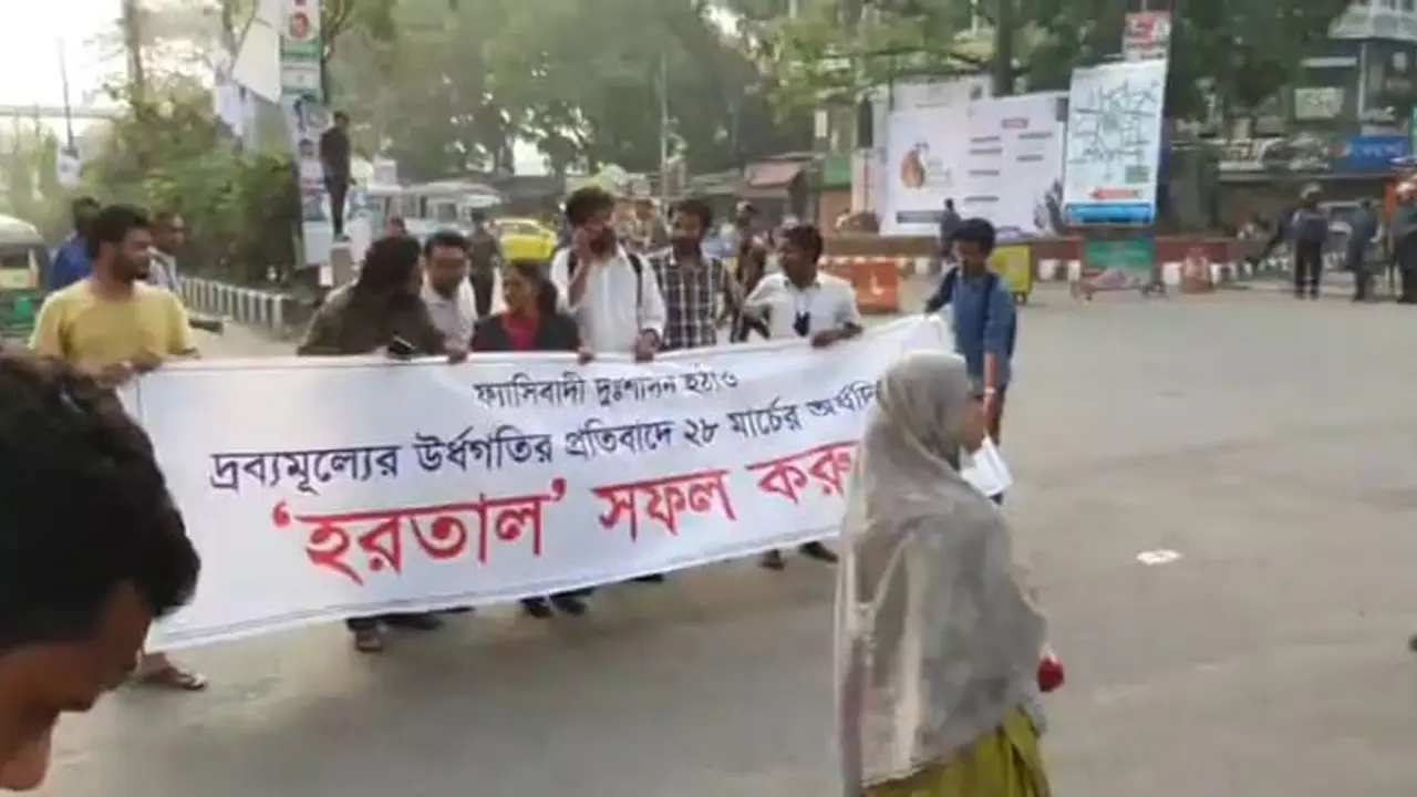 হরতালের সমর্থনে প্রগতিশীল ছাত্রজোটের শাহবাগ অবরোধ