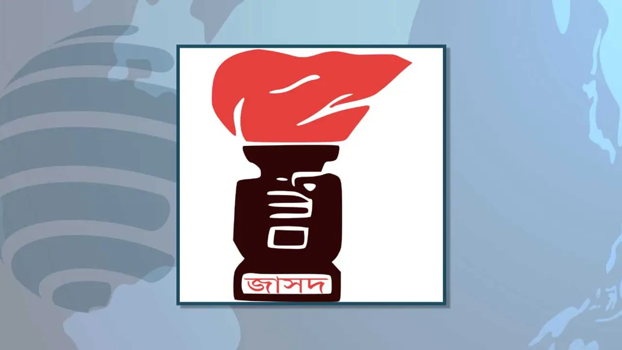 টিপ নিয়ে গালিগালাজের ঘটনায় পুলিশ সদস্যের বিচার দাবি