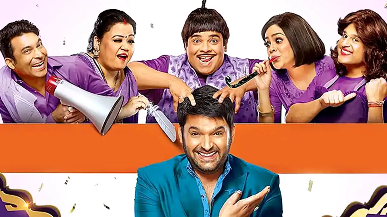 বন্ধ হয়ে যাচ্ছে ‘দ্য কপিল শর্মা শো’