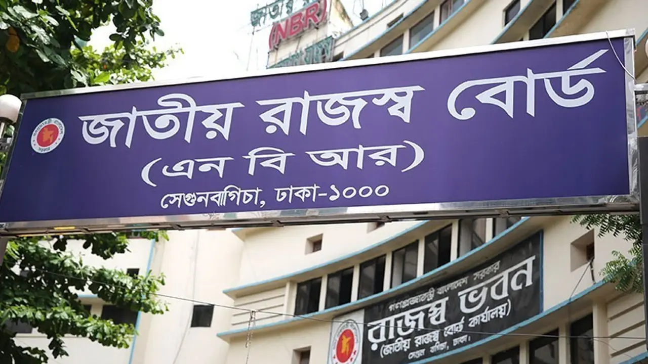 তেল-গ্যাস অনুসন্ধান কাজে পেট্রোবাংলাকে শুল্ক-ভ্যাট ছাড়